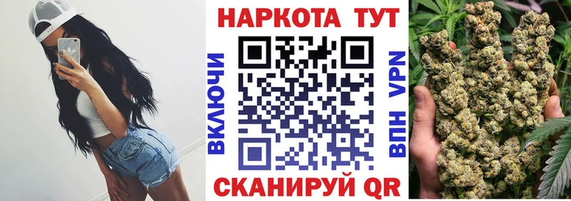 Где купить Бежецк Галлюциногенные грибы Мефедрон APVP Гашиш Бошки Шишки