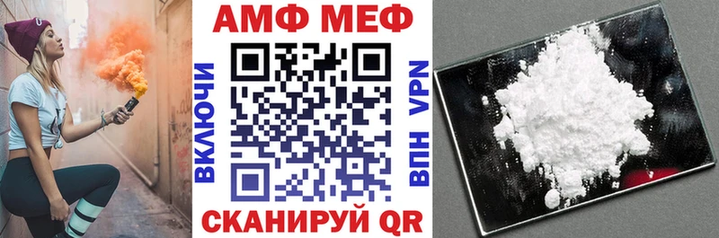 что такое даркнет состав АМФ Premium Бежецк
