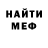 Альфа ПВП Crystall Haney Moon