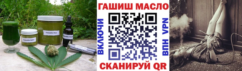 Еда ТГК конопля Бежецк