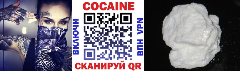 COCAIN VHQ  shop состав  Бежецк 