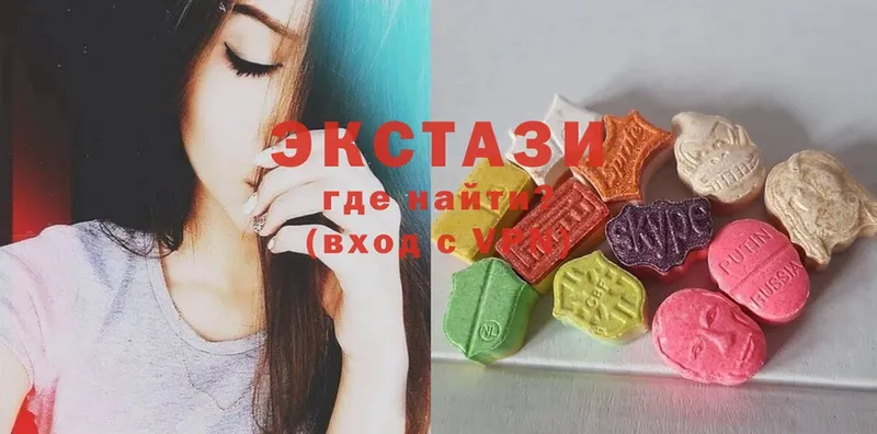 купить наркотик  Бежецк  mega вход  Ecstasy 250 мг 