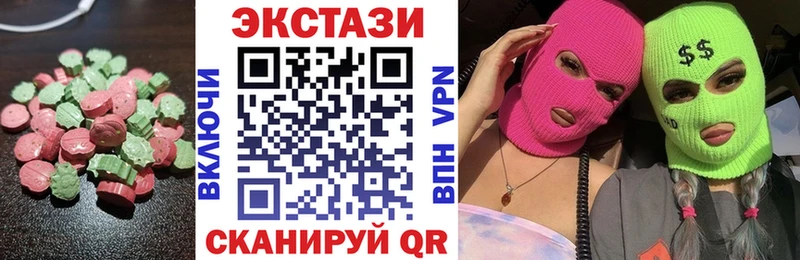 ЭКСТАЗИ 280 MDMA  kraken ССЫЛКА  Бежецк  что такое наркотик 