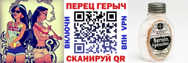 Героин белый  Бежецк 