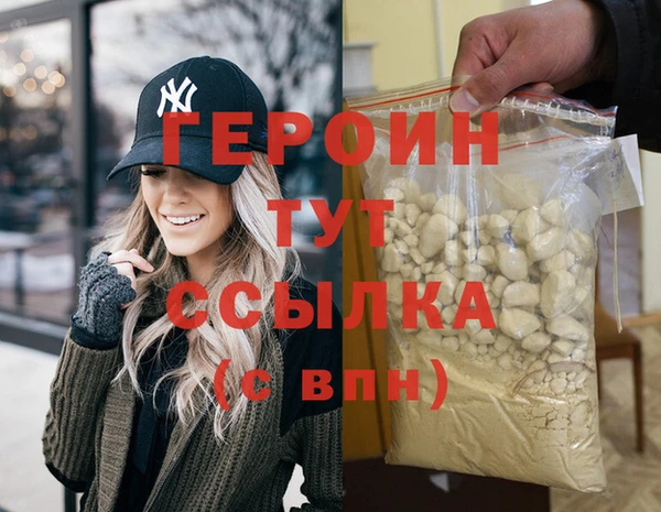 герыч Аркадак