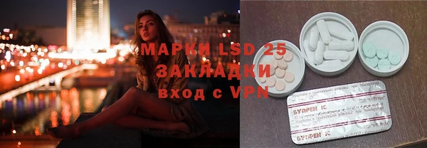 кокаин премиум Арсеньев