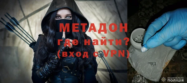 ECSTASY Армянск