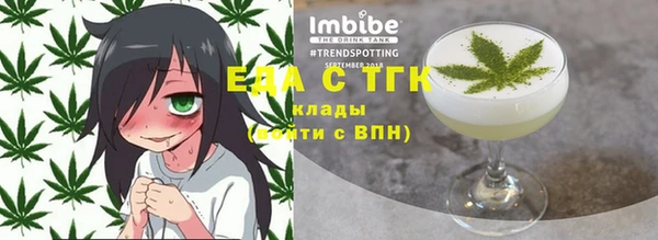 ECSTASY Армянск