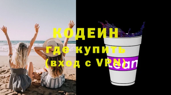 ECSTASY Армянск