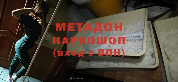 кокаин премиум Арсеньев