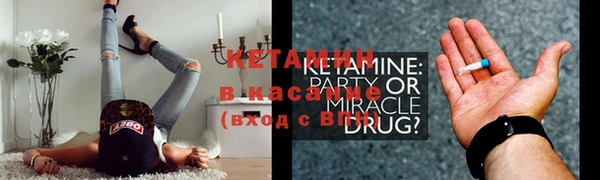 кокаин премиум Арсеньев