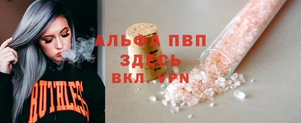 кокаин премиум Арсеньев