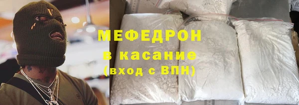 ECSTASY Армянск