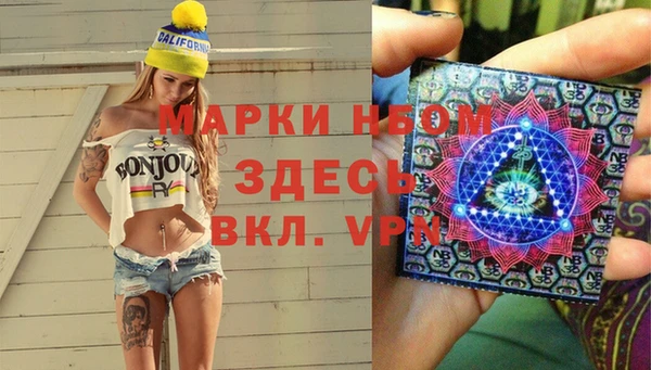 кокаин премиум Арсеньев