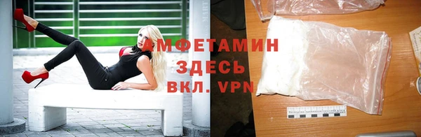 кокаин премиум Арсеньев