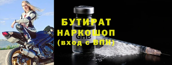 ECSTASY Армянск