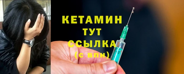кокаин премиум Арсеньев