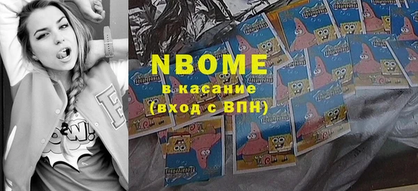 кокаин премиум Арсеньев