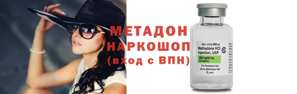 кокаин премиум Арсеньев