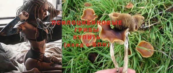 кокаин премиум Арсеньев