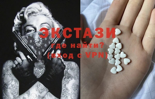 ECSTASY Армянск