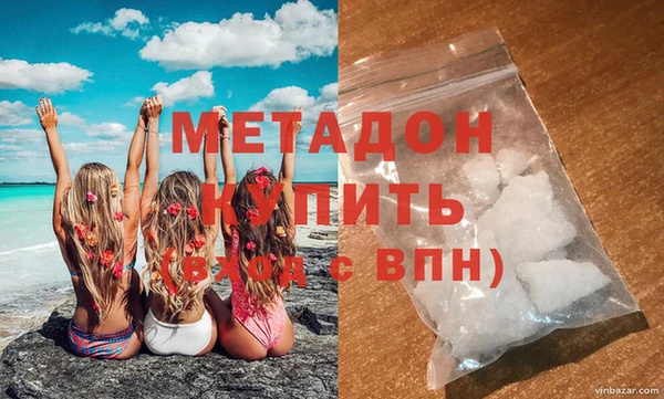 ECSTASY Армянск