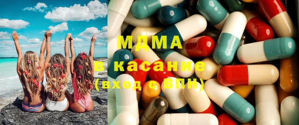 ECSTASY Армянск