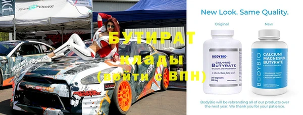 СК Калининец