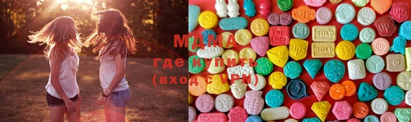 ECSTASY Армянск