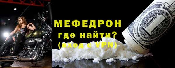 ECSTASY Армянск