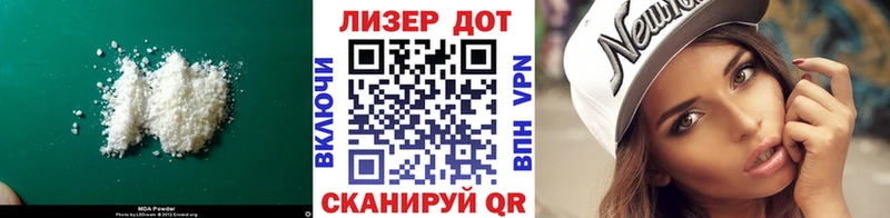 LSD-25 экстази кислота  Бежецк 