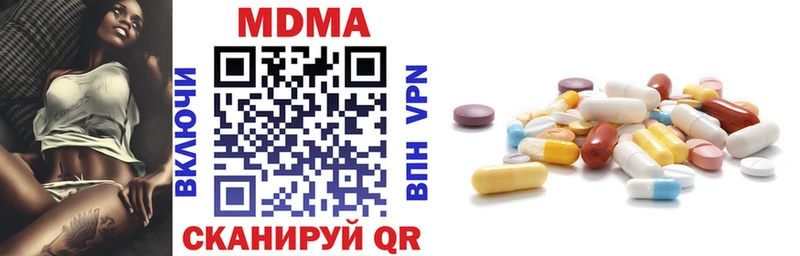 купить наркотики сайты  Бежецк  МДМА crystal 