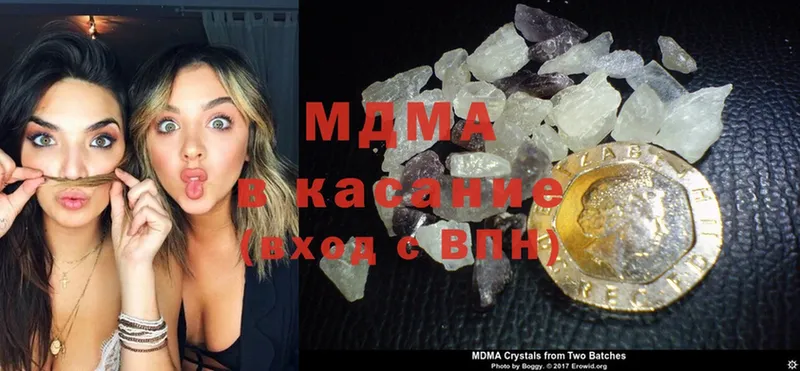 сколько стоит  Бежецк  МЕГА рабочий сайт  МДМА Molly 