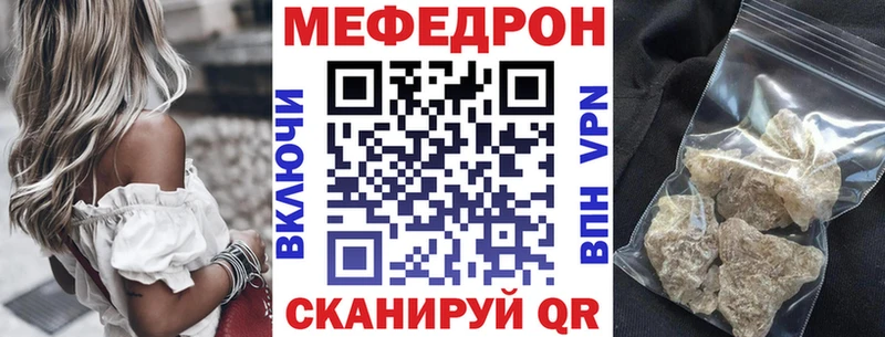 МЕФ 4 MMC купить Бежецк