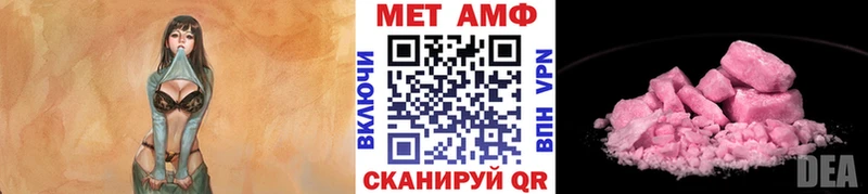 МЕТАМФЕТАМИН Декстрометамфетамин 99.9% купить наркотик Бежецк