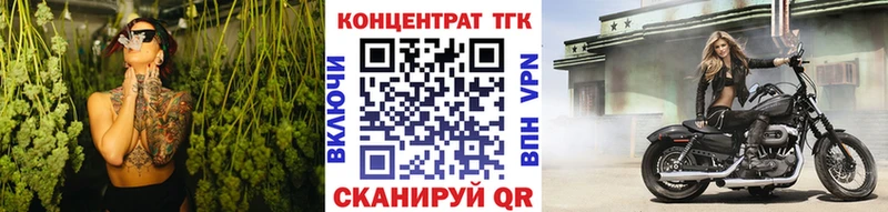 гидра как войти где можно купить наркотик Бежецк Дистиллят ТГК Wax