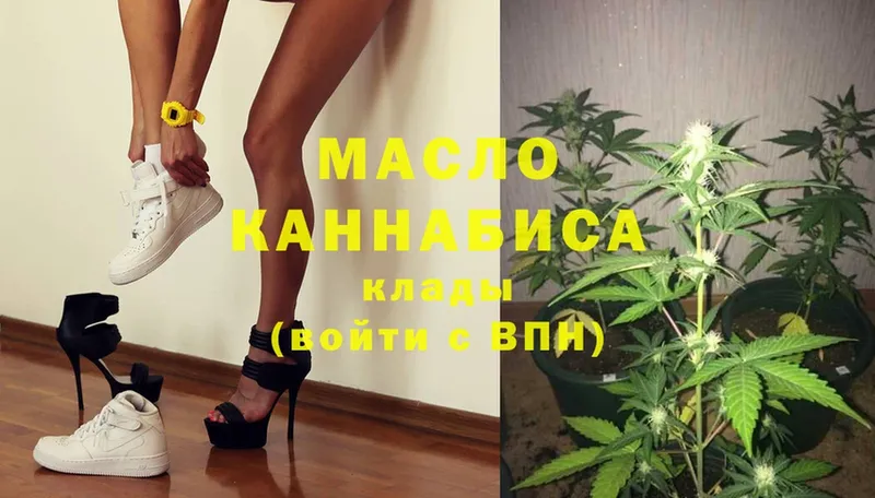 ТГК Wax  купить наркоту  Бежецк 